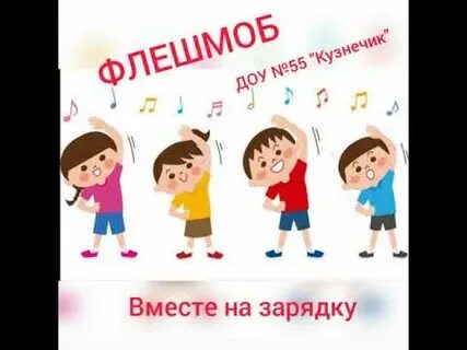 Где моя зарядка