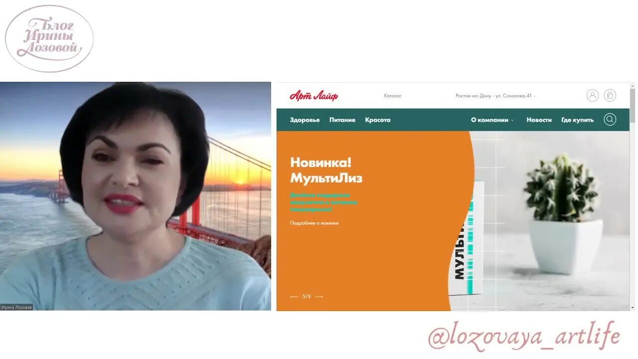 Сайт арт лайф томск. Сайт арт лайф томск. Магазин арт лайф томск. Сайт арт лайф томск. Сайт арт лайф томск.