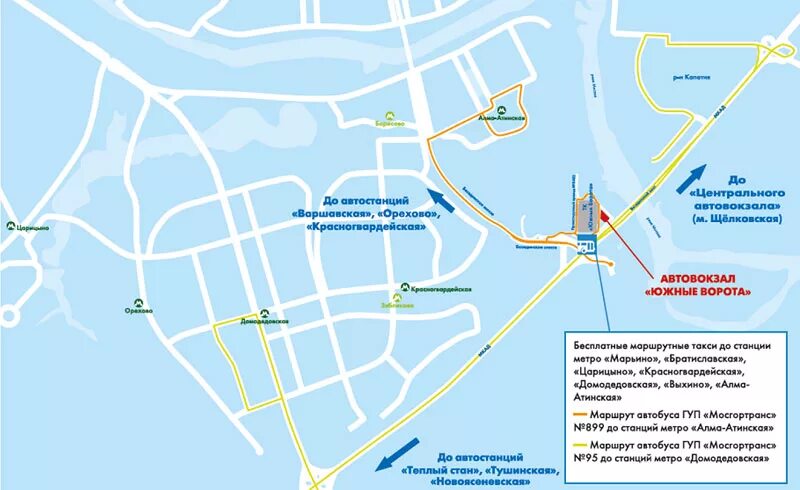 Жд вокзал план-схема краснодар. Международный автовокзал южные ворота москва. Южные ворота ярославский вокзал. Международный автовокзал южные ворота москва. Южные ворота ярославский вокзал.
