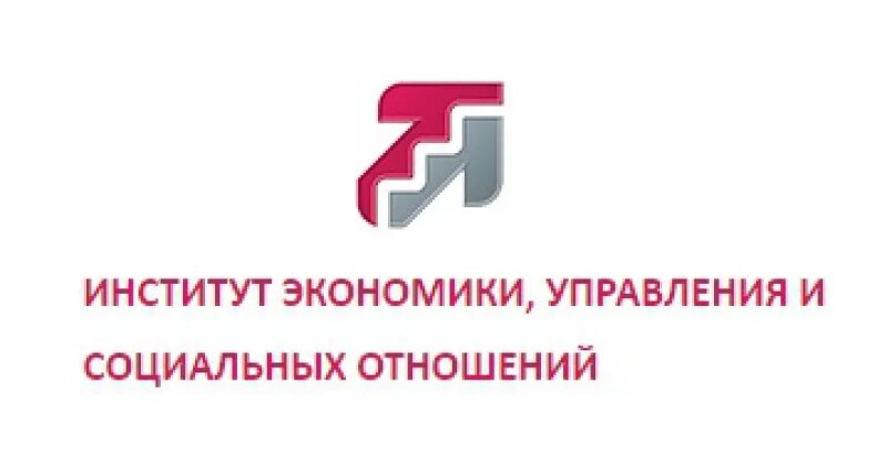 Сайт института экономики и управления