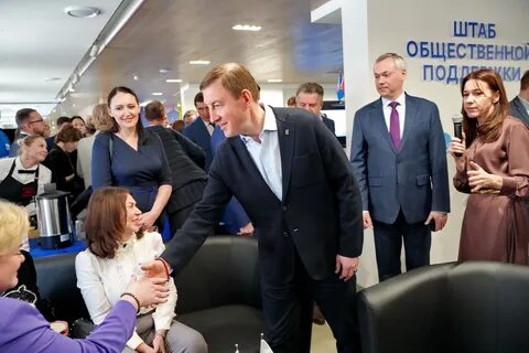 Новосибирск единая