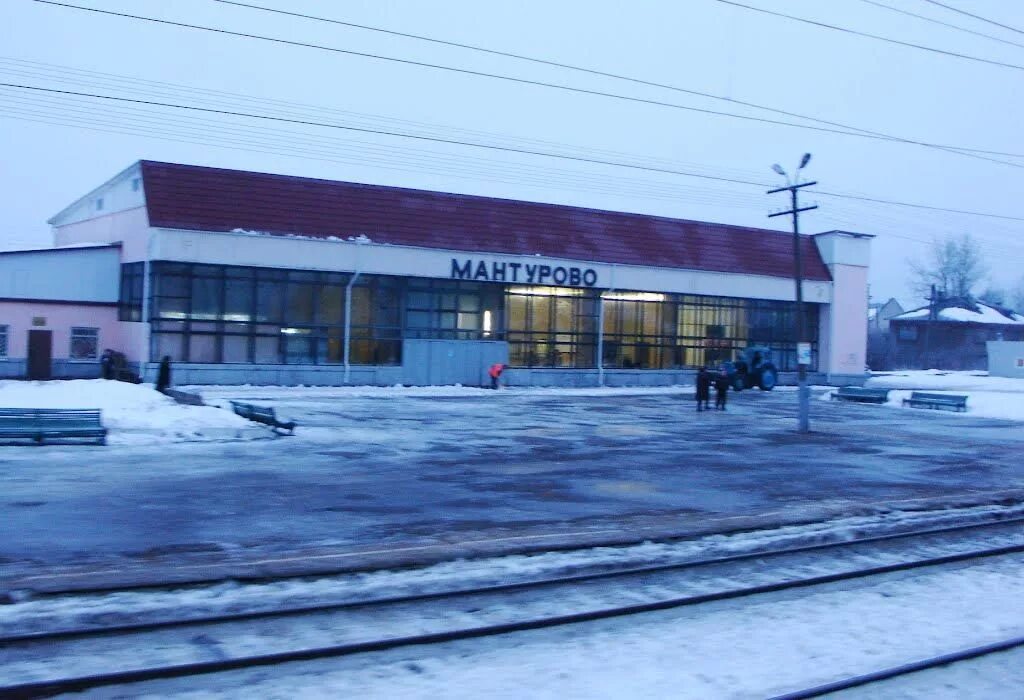 Покупай продавай мантурово костромская область. Вокзал города Мантурово Костромской. Мантурово Костромской ЖД вокзал. Здание вокзала Мантурово Костромской.