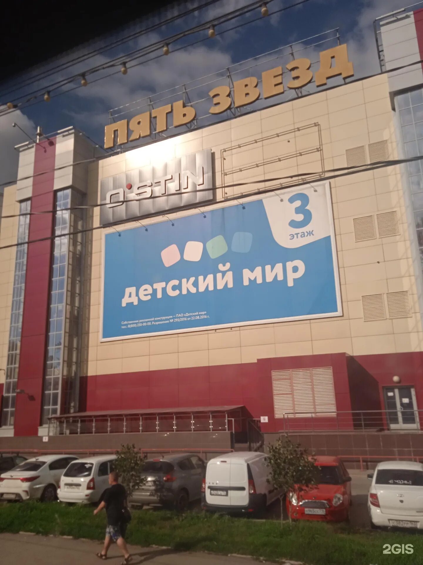 вива лэнд провинция. вива ленд режим. самара вива лэнд холл. магазины в вива ленде. виваленд самара.