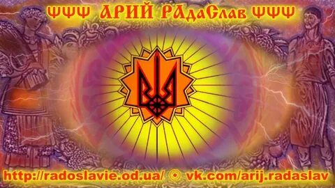 Водокрес у славян