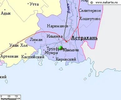 Астрахань знаменск расстояние
