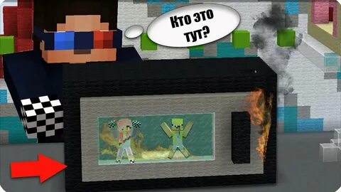Шеди прятки в майнкрафте
