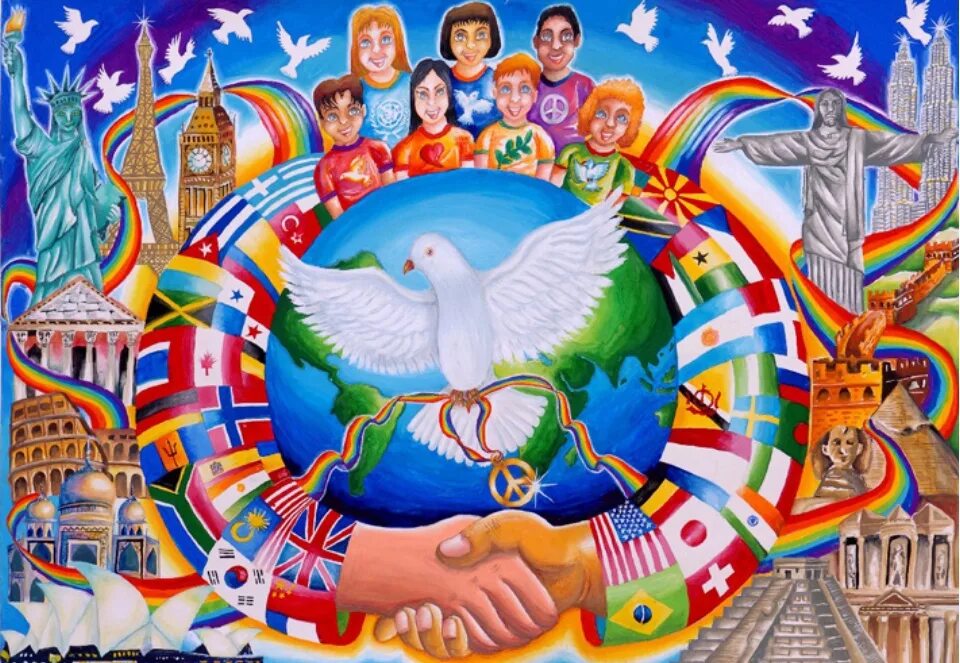 "И на земли мир…". Миру мир. Мир Дружба народов. Всемирный день искусства и культуры