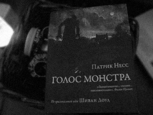 Стань и получишь книга