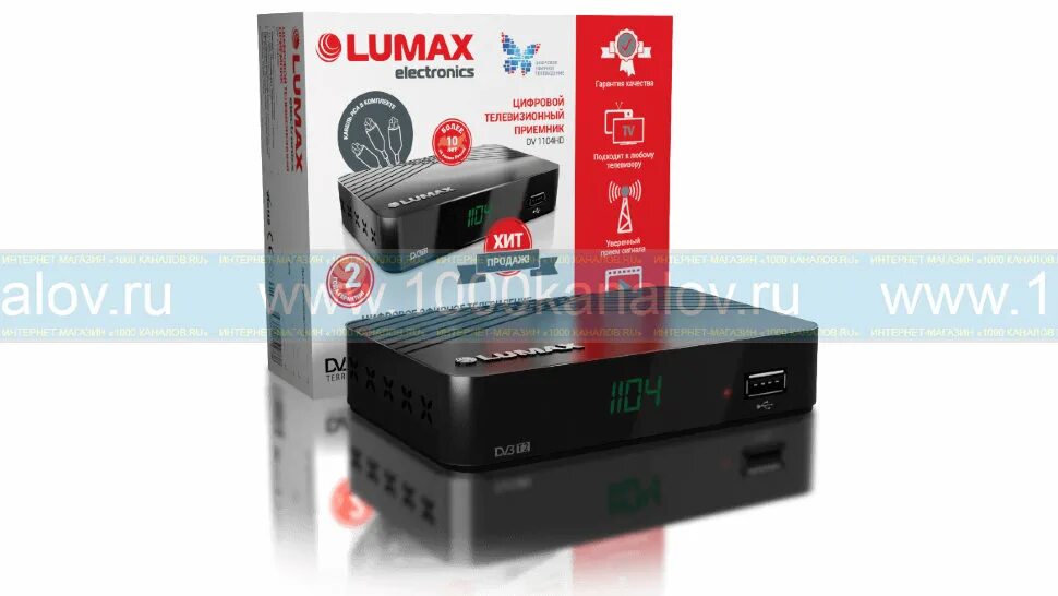 Tv-тюнер lumax dv-1107hd. Tv-тюнер lumax dvb-t2 dv3201hd. Lumax прошивка. Приставка lumax dv3 t2. Tv-тюнер lumax dv-2106hd.