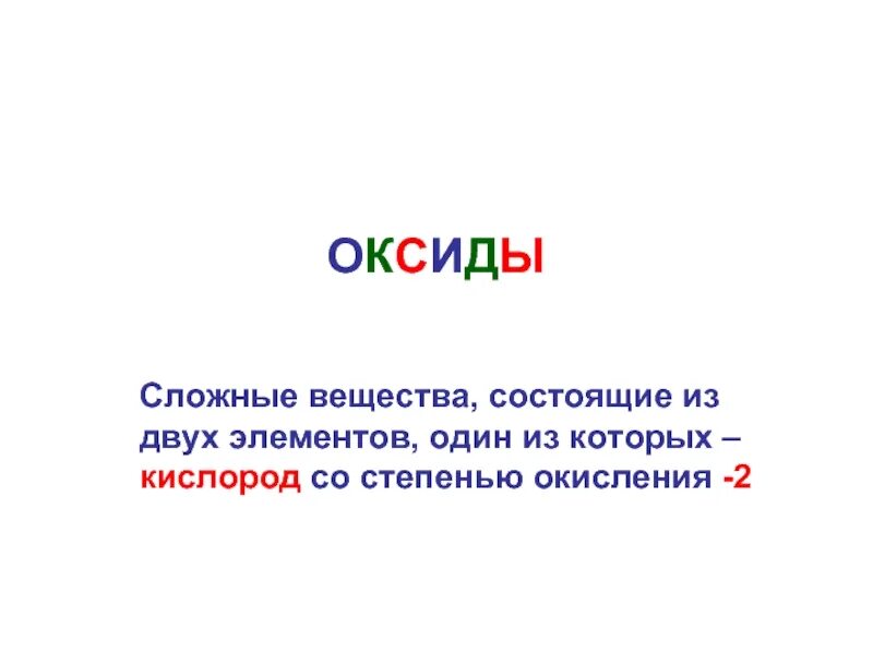 Газы состоящие из двух элементов