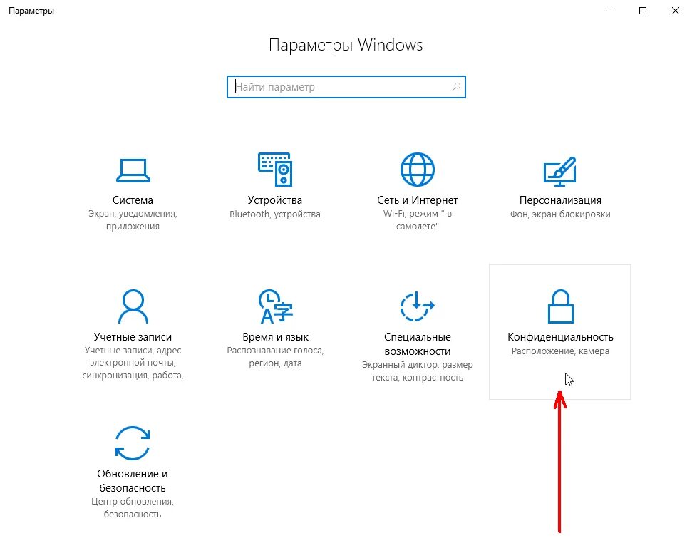 Удалить сеть виндовс 10. Забыть сеть вай фай виндовс 7. windows 10 settings. загрузка виндовс 10. значок соединения с интернетом.