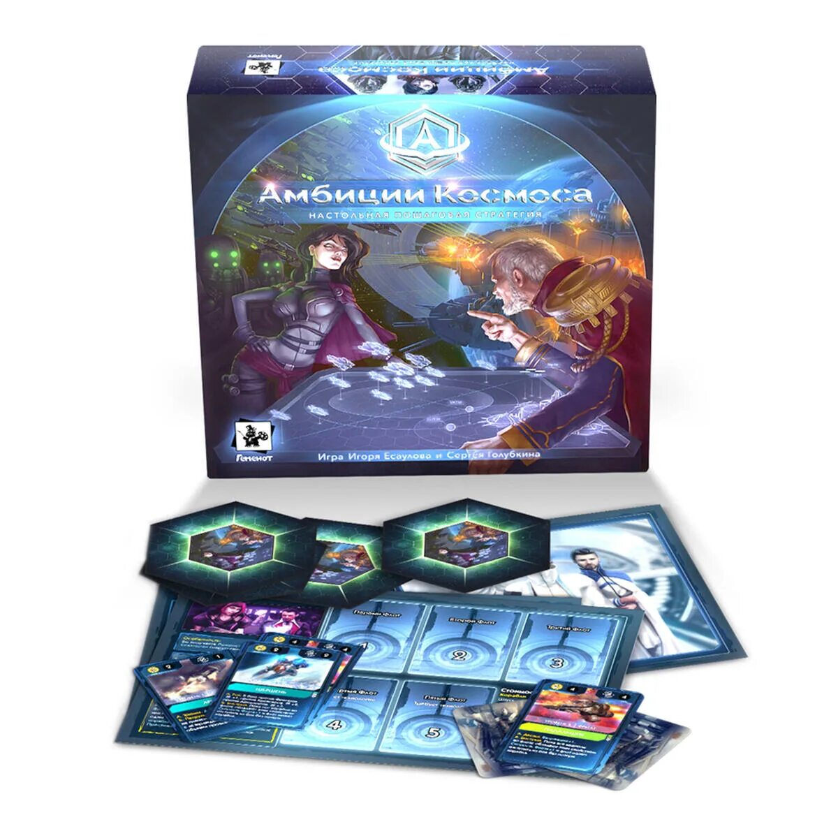 Настольная игра space. Настольная игра вселенная. Master of orion настольная. Игрушка морской бой. Игра ходилки космос.