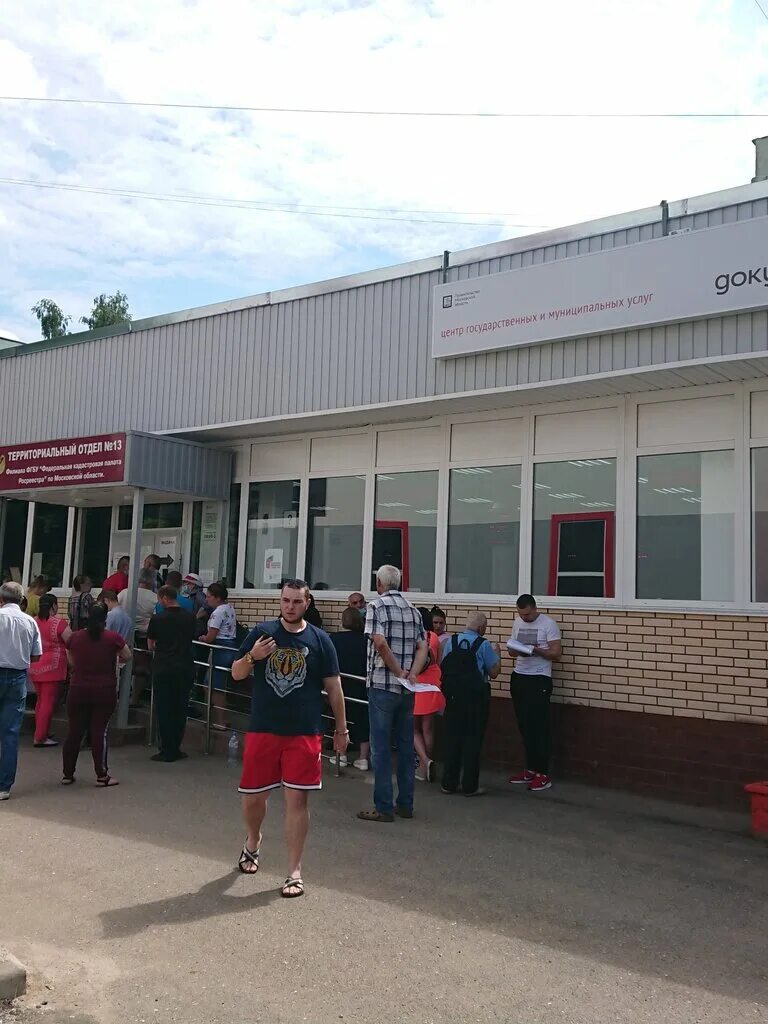 мфц одинцово можайское шоссе 71 график. одинцово можайское шоссе 71 магазины. режим работы офиса мфц. тихорецкий мфц. мфц можайск.