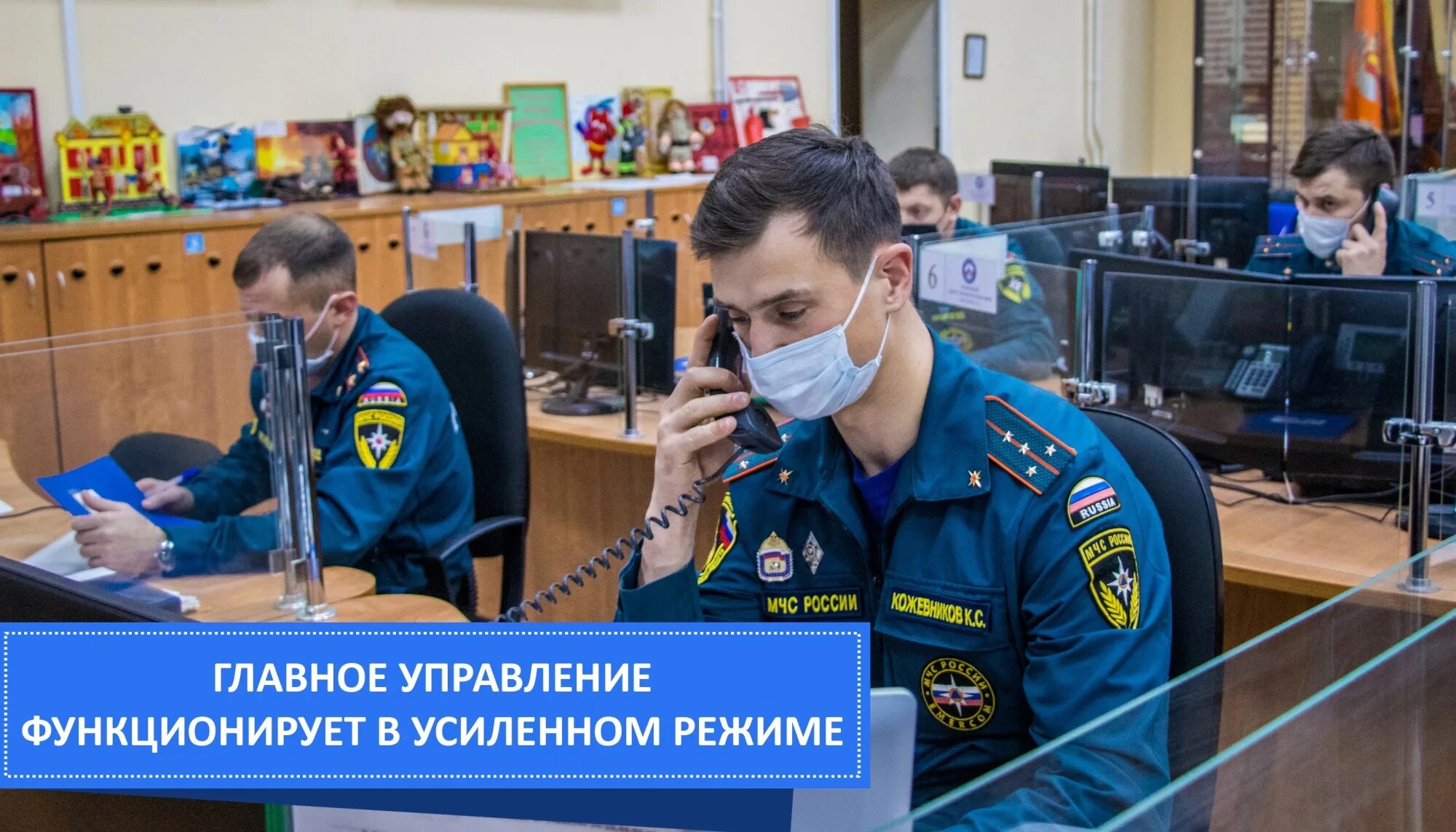 Управление оперативного реагирования. Мчс россии по тверской области. гу мчс россии тверь. цукс тверской области. оперативное управление мчс россии.
