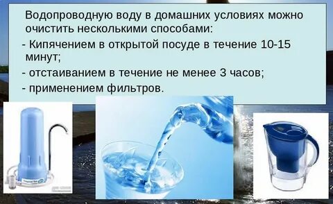 Условия очистки