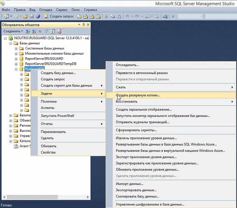 Sql скопировать таблицу. Sql скопировать таблицу