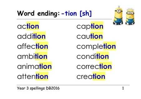 Слова с суффиксом tion