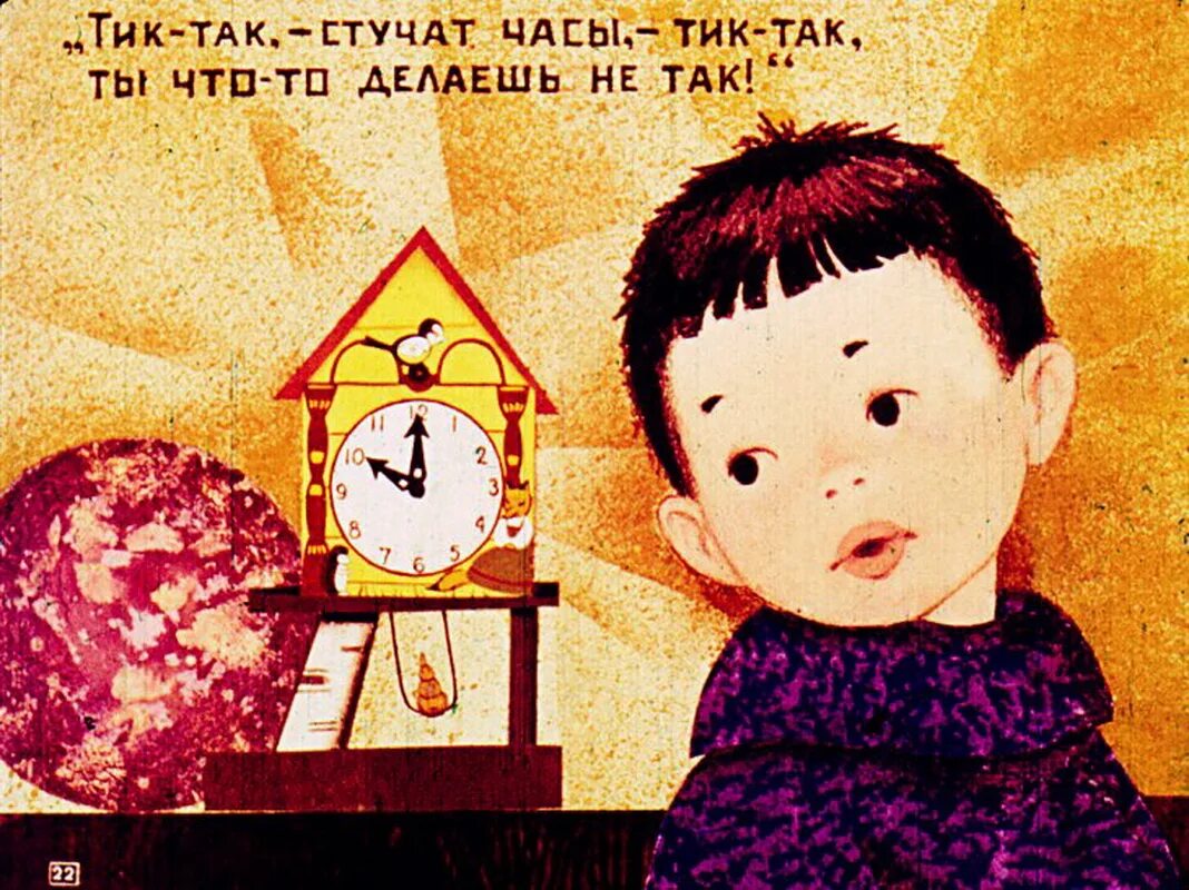 Тики так что это. Тик так постучался новый год.