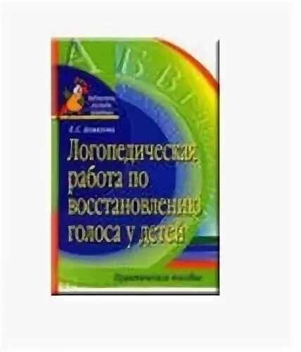 алмазова е. алмазова на коломяжском 21. алмазова е. фгбу «нмиц им. питер клиника алмазова.