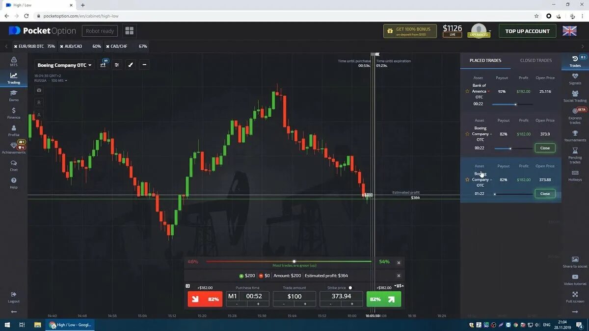 Pocket option robot. Pocket option бот. стратегия для робота pocket option. pocket option trading.