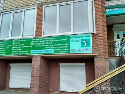 Дмц чебоксары телефон