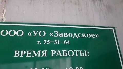 Проспект победы 146