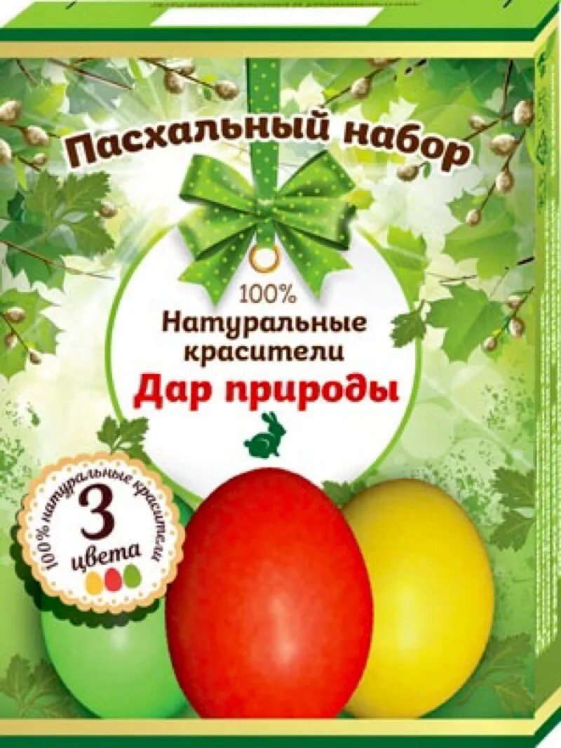Набор пасхальных яиц. Пасхальные термоэтикетки домашняя кухня. Пасхальные наборы для декорирования. Домашняя кухня пасхальные наборы. Травушка муравушка пасхальный набор.