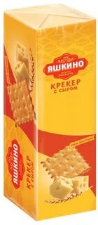 Крекер яшкино