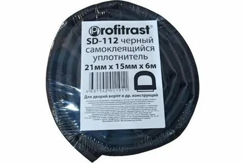 Profitrast d профиль