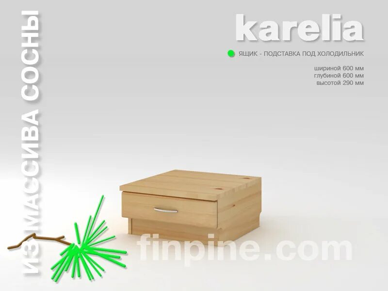 выдвижной холодильник. тумба под холодильник с ящиком в икеа. ящик под овощи под холодильник. выдвижной холодильник. тумба под холодильник с ящиком в икеа.