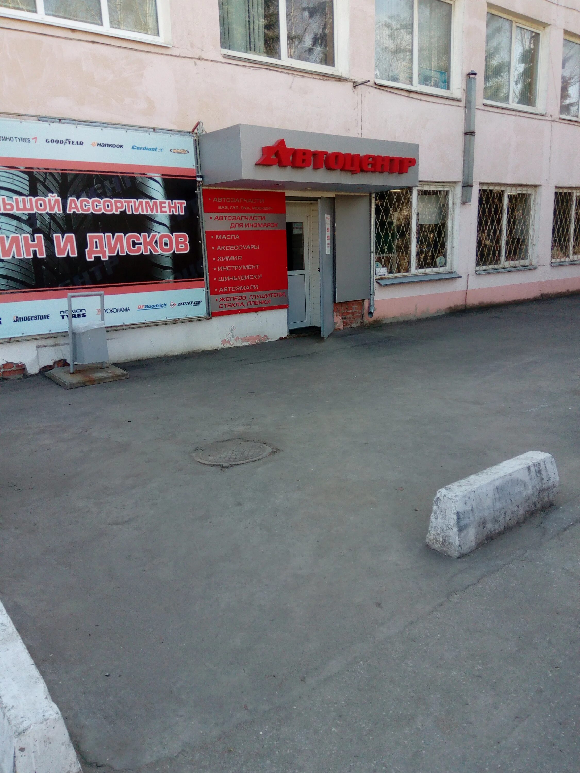 ковров улица космонавтов дом 2/3. улица космонавтов ковров. чисто сам мойка. ковров, ул. ковров космонавтов 2\2.