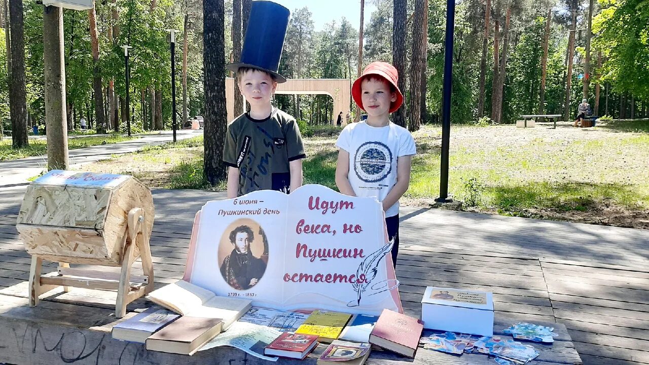 Парк пушкина акция. Пушкин мероприятие. Пушкина, сарапул. Парк пушкина мероприятия. Парк пушкина мероприятия.