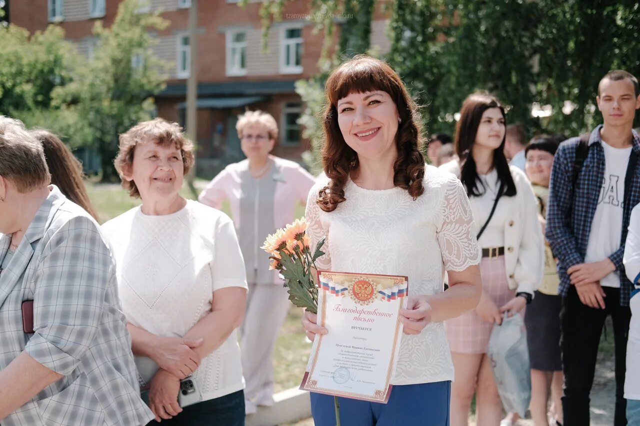 Ревда инфо телеграм. Ревда инфо телеграм. Ревда инфо телеграм. Ревда инфо телеграм. Ревда инфо телеграм.