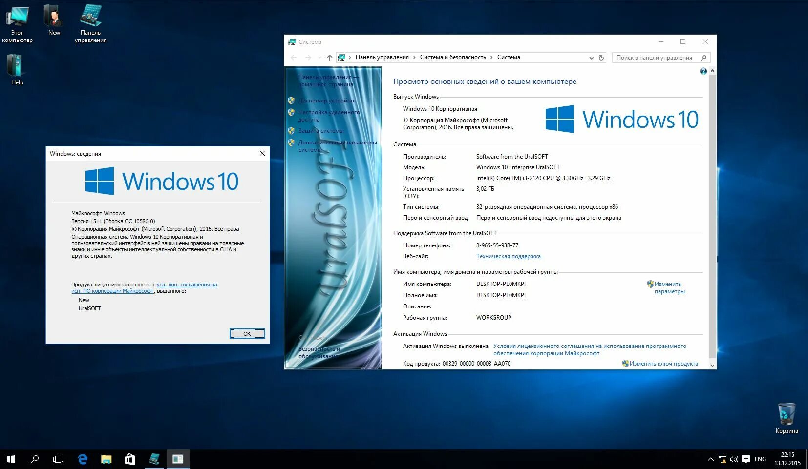 Windows 10 x64. Сборки виндовс 10. Виндовс 10 домашняя для одного языка. Виндовс 7 для 32 разрядного процессора. Windows 10 64 bit системные.