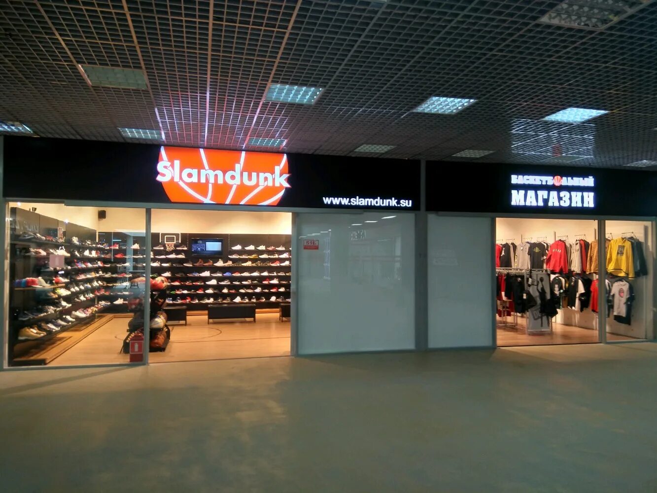 обувь ленинградский проспект