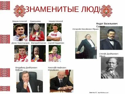 Известные республики