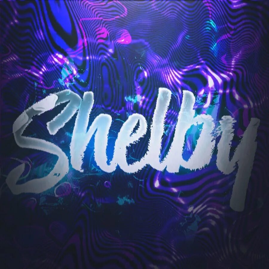 Shelby надпись. Цитаты шелби. Киллиан мёрфи острые козырьки. Острые козырьки томми шелби. Цитаты шелби.