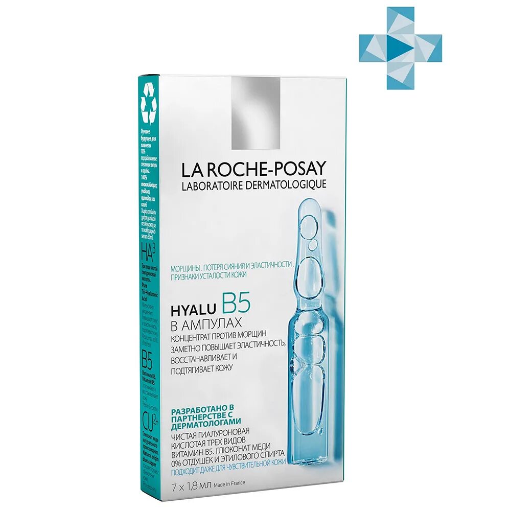 Сыворотка против морщин la roche posay. Сыворотка ля Рош в5. Ля Рош гиалу в5 сыворотка. Гиалу б 5 сыворотка против морщин. Ля Рош позе гиалу в5 ампулы.