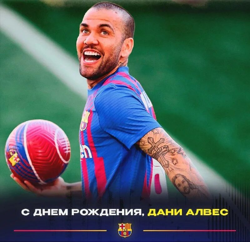 Даня под. Поздравления с днём рождения даня. Даня с днём рождения прикольные. Дата рождения дани. Милохин 2021.