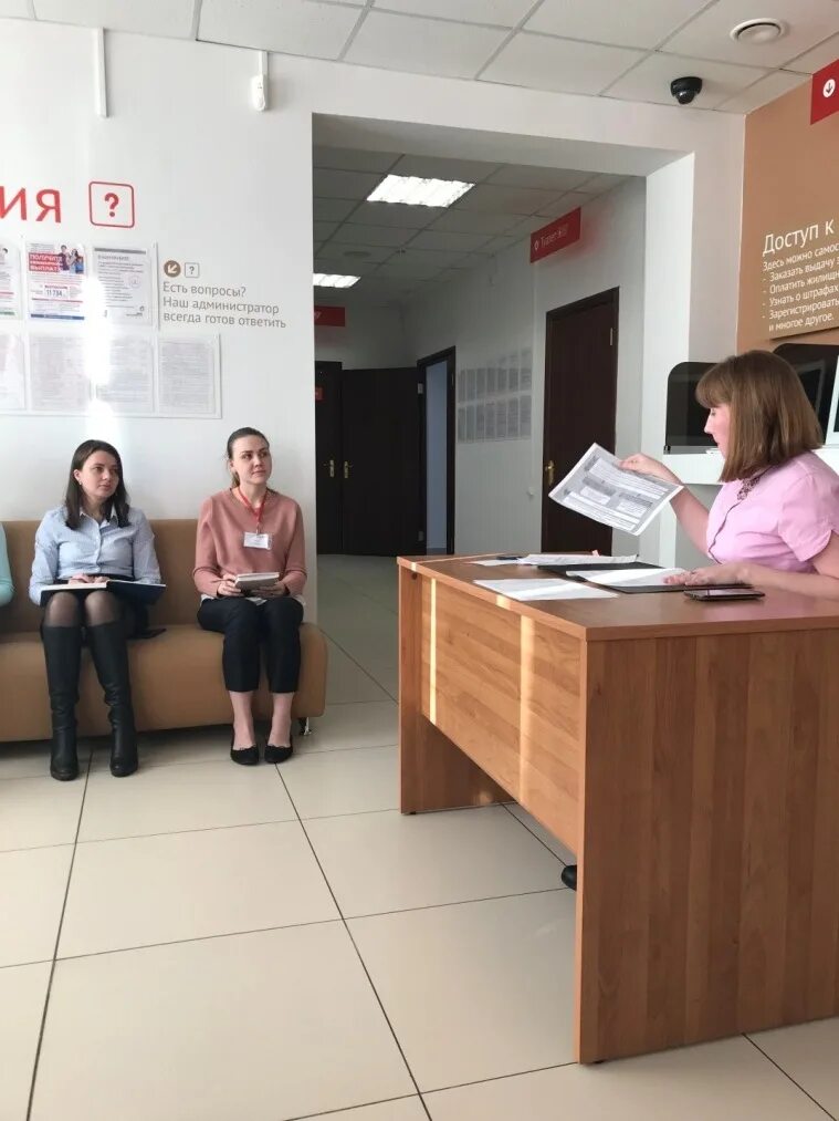 Кабинет для приема граждан. Администрация города коряжма сотрудники. Работа мфц коряжма. Мфц коряжма работники. Работа мфц коряжма.