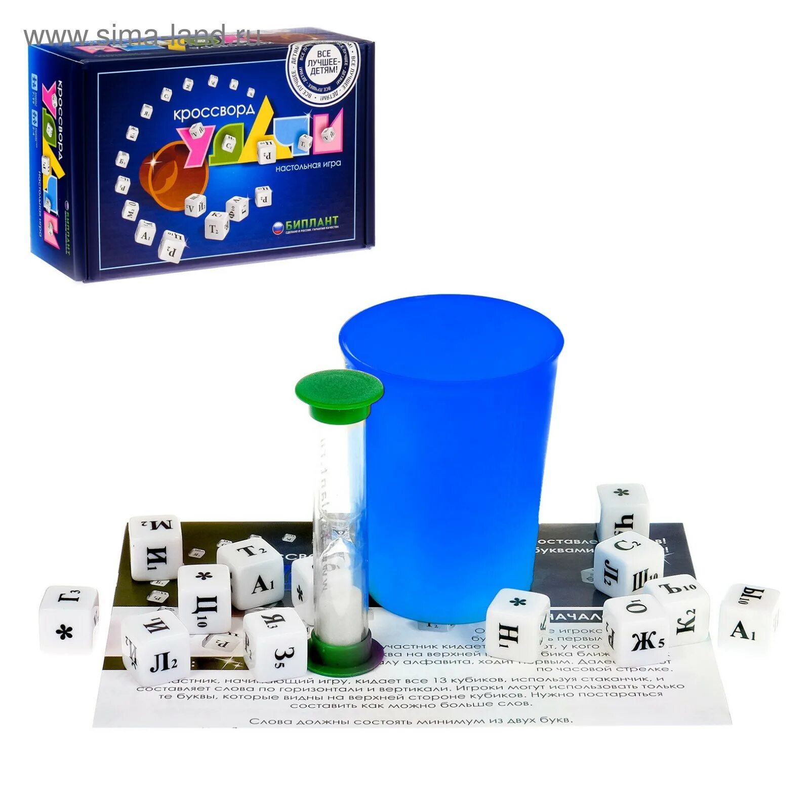 Сканворды газета. Удача сканворд. Линия удачи кроссворд. Настольная игра зеленый. Кроссворд удачи.