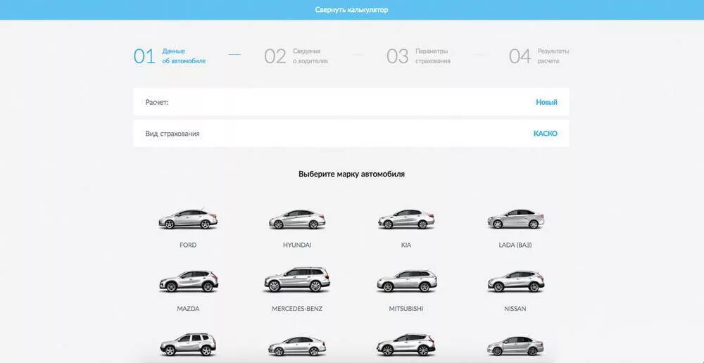Как рассчитать страховку на автомобиль калькулятор 2025. Как рассчитать страховку на автомобиль калькулятор 2025