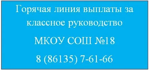 Наименование 18