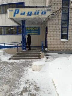 Ижевск часы ремонт