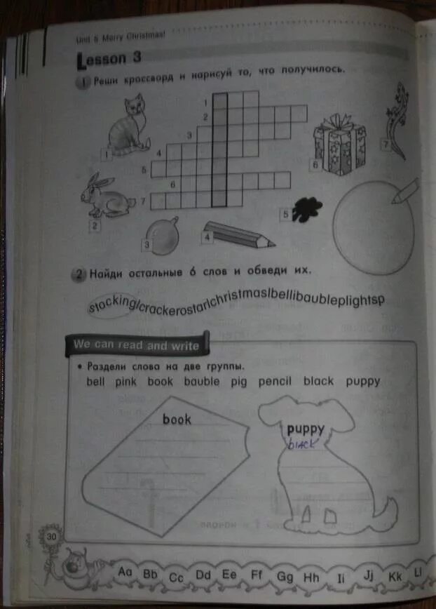 Решебник по английскому языку бук. Английский язык рабочая тетрадь Азарова Дружинина  2 класс. Милли 2 класс рабочая тетрадь. Английский Милли 2 класс рабочая тетрадь. Английский язык 2 рабочая тетрадь 2 класс страница 31.