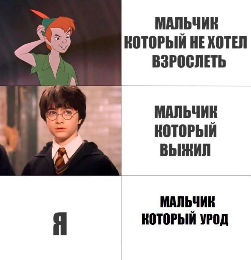 Мальчики не спешите взрослеть. Шутка выжившего мальчика. Не взрослеющий мальчик. Парень повзрослел. Мужчины не взрослеют просто игрушки становятся дороже.