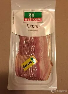 Бекон для жарки