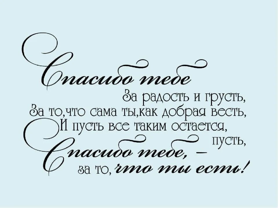 8 лет цитаты