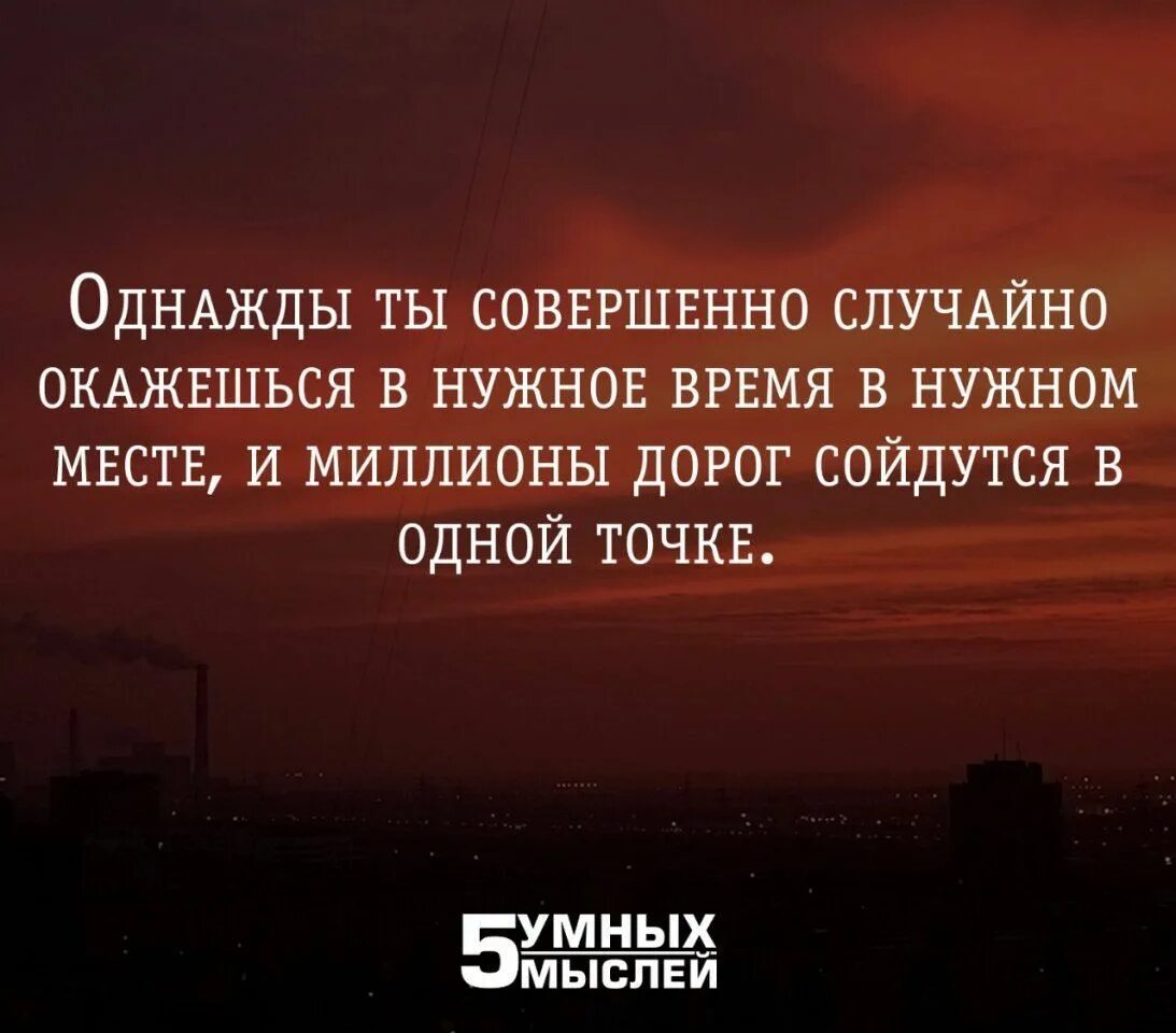 Случайный гость оказался слишком вовремя и в нужном месте