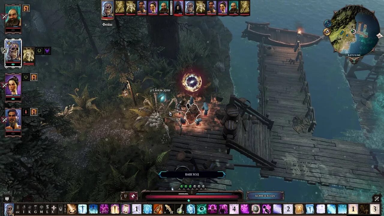 Divinity original sin 2 побережье жнеца. Побережье жнеца divinity original sin 2. дивинити ориджинал син 2 побережье жнеца. divinity бухта жнеца. divinity original sin 2 побережье жнеца карта.